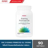GNC Evening Primrose Oil 1300mg 90Softgels X บำรุงผิวพรรณให้ชุ่มชื่น
