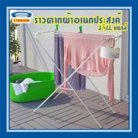 โปรโมชั่น ราวตากผ้า พับเก็บได้ แยลล์ อีเกีย Drying rack JALL IKEA ราคาถูก คอนโดตากอาหาร คอนโดตากปลา  พับเก็บได้ พร้อมส่ง