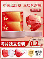 （HOT) หน้ากากสไตล์จีนกระแสแห่งชาติ I Love You China China Red Mens Tride Creative Personality Ear ที่ปิดหูกันหนาวผู้หญิง