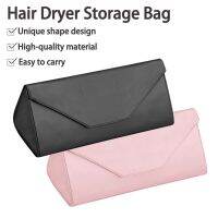 Fashion Travel Portable Large Capacity Hair Dryer Case Storage Bag Pouch Organizer For Supersonic Hair Dryer