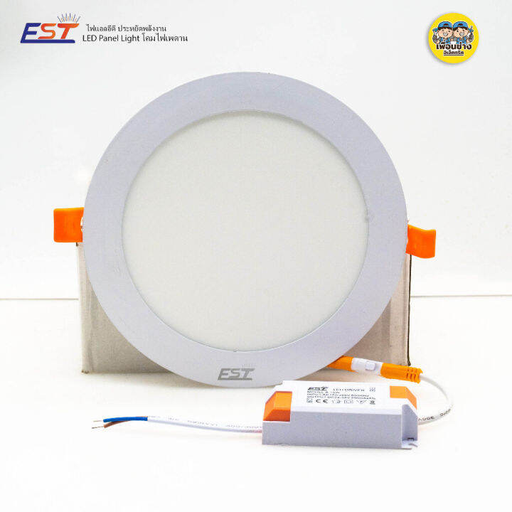 est-ดาวน์ไลท์ฝังฝ้า-led-9w-12w-15w-18w-downlight-โคมดาวน์ไลท์-ดาวน์ไลท์-โคมดาวน์ไลท์-โคมไฟ-โคมเพดาน-โคมไฟเพดาน