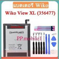 แบตเตอรี่ Wiko View xl (356477) 3.85V 3000mAh รับประกันนาน 3 เดือน