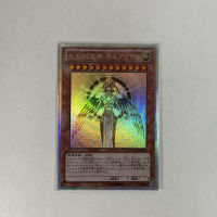 Yu-Gi-Oh Promo Card Others CRUR series The Creator God of Light, Horakhty JapaneseEnglish Collection Card （Not original）