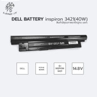 DELL แบตเตอรี่โน๊ตบุ๊ค BATTERY inspiron 3421 ( 40 W ) มี มอก.สินค้าคุณภาพมาตรฐาน