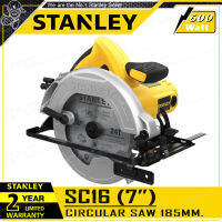 [ราคาพิเศษ!!] STANLEY เลื่อย เลื่อยวงเดือน 7นิ้ว(1,600วัตต์) รุ่น SC16 ++รับประกันศูนย์ 2ปี++