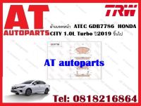 ผ้าเบรค ผ้าเบรคหน้า  ATEC GDB7786   HONDA CITY 1.0L Turbo ปี2019 ขึ้นไป ยี่ห้อTRW ราคาต่อชุด