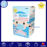 GLOWY หน้ากากอนามัย ป้องกันฝุ่นละออง ขนาดเล็ก PM 2.5 เด็กรูปทรง 3 มิติ จับจีบ 3 ชั้น ออกแบบมาให้เข้ากับรูปหน้าหายใจสะดวกไม่อับชืน