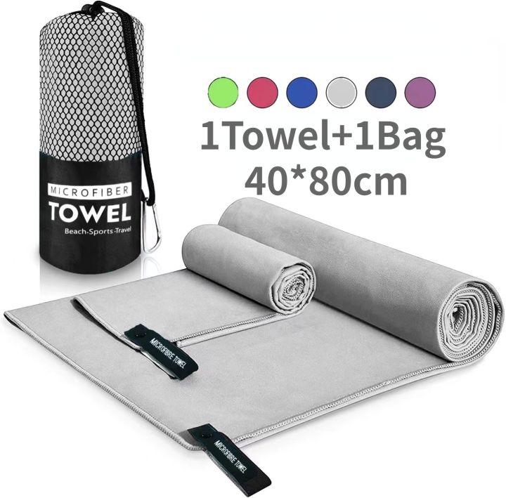 1 PC Sports Microfiber Quick Dry Pocket Towel Portable Ultralight