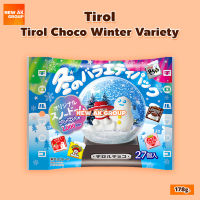 Tirol Choco Winter Pack - ทิโรล ช็อกโก ขนมช็อกโกแลตรวมรส แบบแพ็ค 27 ชิ้น คละ 5 รสชาติ