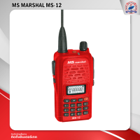 วิทยุสื่อสาร MS MARSHAL รุ่น MS-12