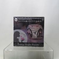 Twisted wonderland Lamp Shade Puzzle Jigsaw 80 Pieces