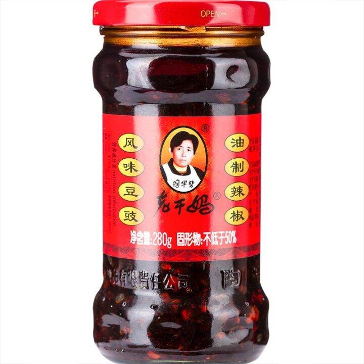 [China Special] Lao Gan Ma Black Bean Chili Sauce 280g | Lazada PH