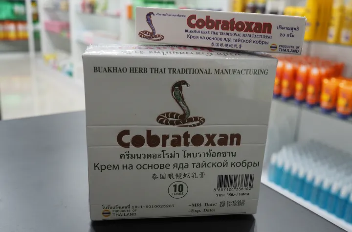 ครีมนวดอะโรม่า โคบราท้อกซาน Cobratoxan | Lazada.co.th