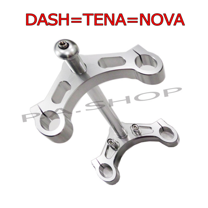 NEW แผงคอแต่งอลูมิเนียม งาน CNC  สำหรับ HONDA-DASH=NOVA=TENA งานเทพเทพ