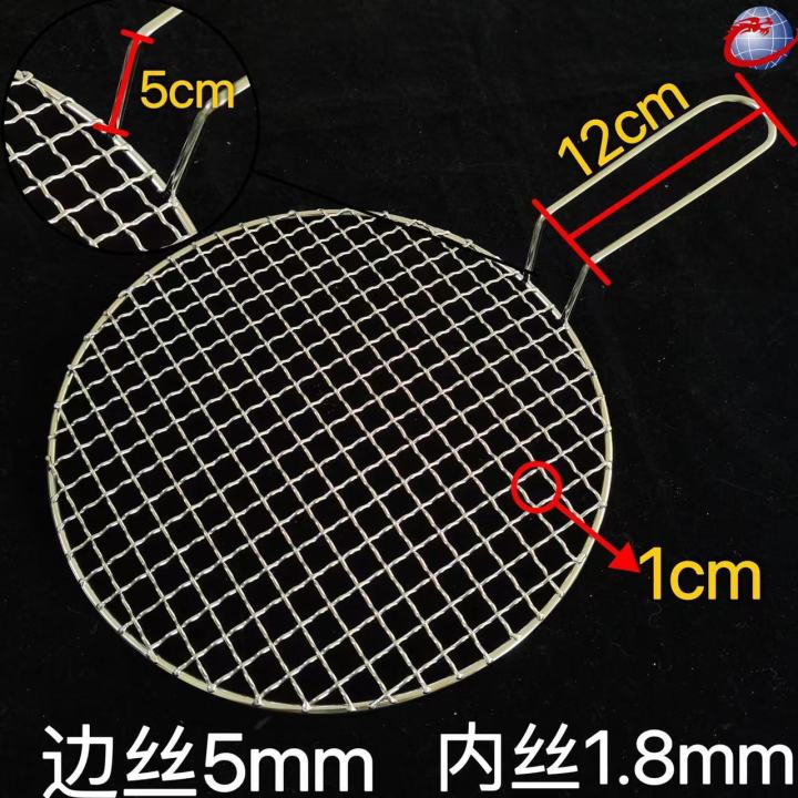 ขายในสต็อก-304-ตาข่ายบาร์บีคิวทรงกลมสแตนเลสพร้อมสายรัดเท้าตะแกรงตะแกรงตะแกรงตะแกรงตะแกรงตะแกรงตะแกรงตะแกรงตะแกรงตะแกรงตะแกรง