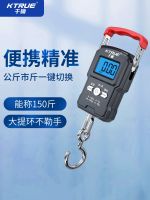 High-precision portable electronic scale small express scale portable household hook commercial hanging hook spring luggage weighing fish