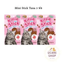 ขนมแมว คิตตี้ มินิ สติ๊ก รสทูน่า 45g 3ห่อ Kittie Stick Tuna flavor