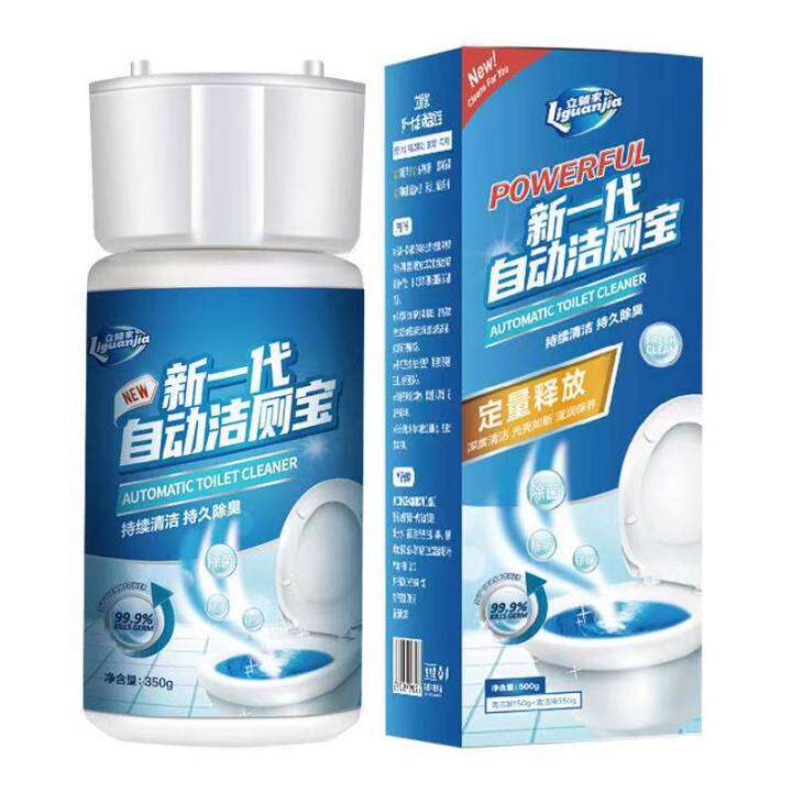 1pc 350g toilet fluid deodorant Deodorant And Antibacterial Toilet