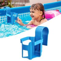 ●∈ Poolside Cup Holder Above Ground Pool Cup Holder Fits Most Pools Anti- Spill Pool Drink Holder Hook Beverage Holder