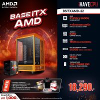 iHAVECPU BSITXAMD-22 AMD RYZEN 5 5600G 3.9GHz 6C/12T / B450 / ONBOARD / 16GB DDR4 3200MHz / M.2 500GB / 750W (80+GOLD)