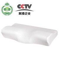 Factory cross-border hot-selling memory pillow slow rebound space memory foam pillow core butterfly cervical spine protection adult pillow pillows