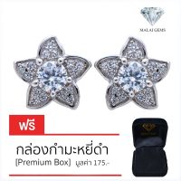 Malai Gems ต่างหูเพชร เงินแท้ Silver 925 เพชรสวิส CZ เคลือบทองคำขาว รุ่น 155-E016-88 แถมกล่อง ต่างหูCZ ต่างหูเงินแท้