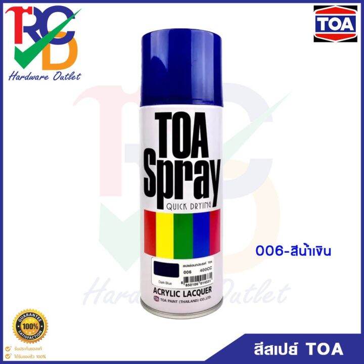 toa-สีสเปรย์อเนกประสงค์-สีสเปรย์-สีรองพื้น-กันสนิม-สีสเปรย์อะครีลิค-ทีโอเอ-สีสเปรย์ทีโอเอ-สเปรย์พ่นสี-พ่นสี-สเปรย์สี