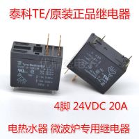 (New-Genuine) ดิโอ☽บรรจุขวด Tyco ดั้งเดิมใหม่ OMIF-S-124LM 4ฟุต20A 24V เครื่องทำน้ำอุ่นรีเลย์เตาอบพิเศษไมโครเวฟ