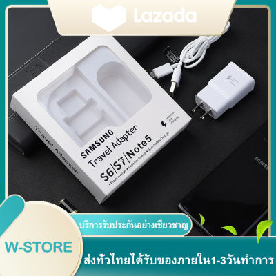 ชุดชาร์จเร็ว Samsung Galaxy S6 ของแท้ รองรับ รุ่น S6/S7/Note5/Edge/Note3 Micro Usb Samsung original S6 Fast charge S6/S7/note5/edge/note3/ Micro USB cable รับประกัน 1 ปี