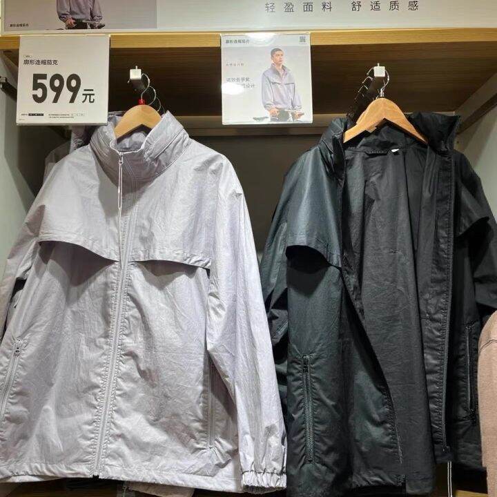 UNIQLO The fitting room!Men's/ladies' paragraphs in the spring of 2022 ...