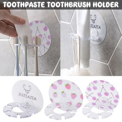 【CW】 Punch-free Toothbrush Storage Rack Wall Mount Shelf New Hanging Utensil Accessories