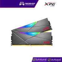 XPG แรม (8GB*2) RAM Gaming U-DIMM For PC SPECTRIX D50 DDR4 RGB Bus 3600 Grey 16GB สำหรับพีซี (ADT-36008G18IDT50)