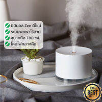 Clean เครื่องพ่นไอน้ำ 2 in 1 ไร้สาย มินิมอล 780มล ชาร์จแบตได้ โคมไฟกลางคืน air purifier humidifier เครื่องเพิ่มความชื้น HongKong60