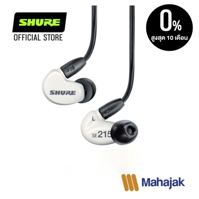 SHURE SE215M+ Special Edition&nbsp;