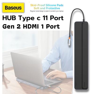 อะแดปเตอร์ HUB Type-C 11 Port / 1 HDMI BASEUS 11-in-1 HUB EliteJoy Gen2