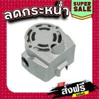 ส่งฟรี ทุกรายการ MOTOR REAR HOUSING เราท์เตอร์ Makita-มากีต้า 3701, N3701 [#1] Pn.151759-3 (แท้) ## แหล่งรวมอะไหล่อิเล็กทรอนิกส์ ส่งจากกรุงเทพ