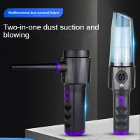 Vacuum Cleaner Handheld Vacuum Cleaner 2 in 1 Home Car Multifunctional Computer Keyboard Dust Removal