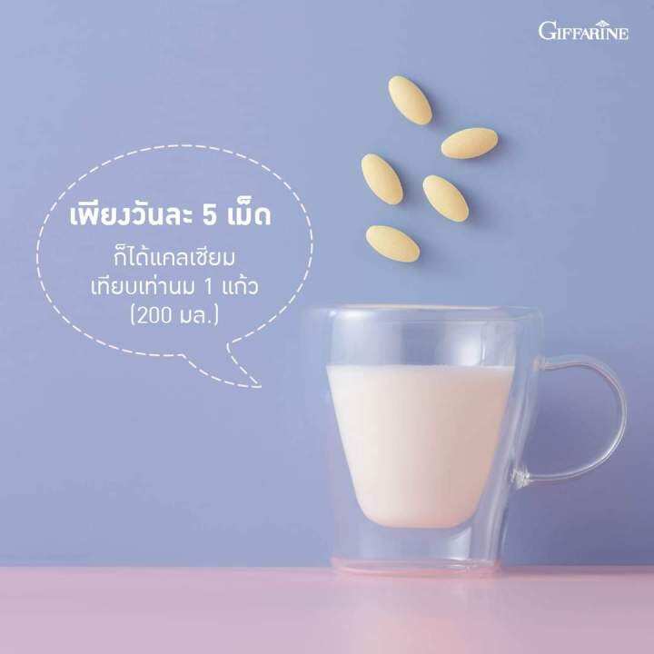 นมอัดเม็ด-กิฟฟารีนของแท้-เพิ่มความสูง-calcium-เด็ก-แคลเซียม-แคลเซียมตัวสูง-ส่งฟรี-แคลซีน-ยาเพิ่มความสูง-วิตามินเด็ก-อาหารเสริมเด็ก-โกโก้เพิ่มสูง-เพิ่มความสูงไว-ยาเพิ่มความสูง-วิตตามินเด็ก-เพิ่มส่วนสูง