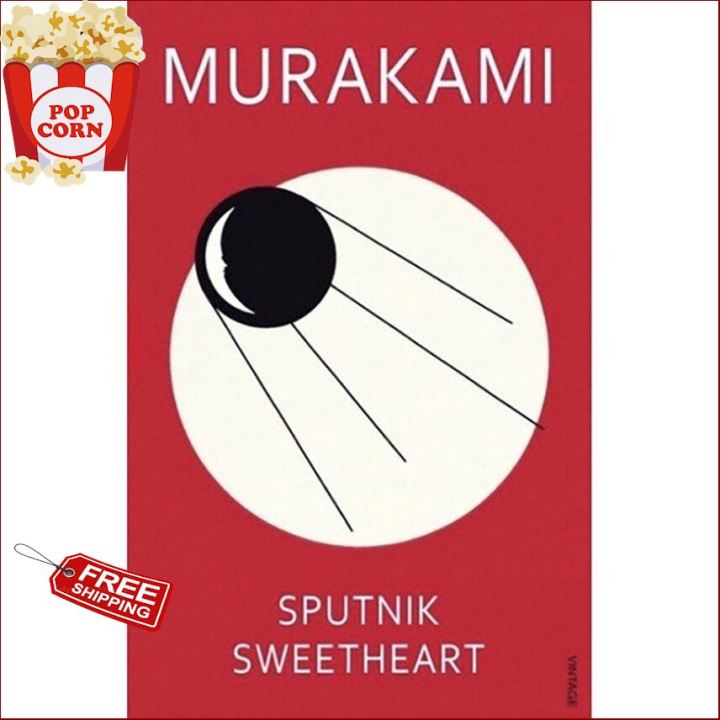 Online Exclusive  ร้านแนะนำSPUTNIK SWEETHEART By HARUKI MURAKAMI