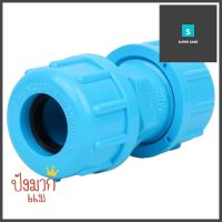 ข้อต่อยูเนี่ยน-หนา SCG 1/2 นิ้ว สีฟ้าUNION PVC SOCKET SCG 1/2" LITE BLUE **คุ้มที่สุดแล้วจ้า**