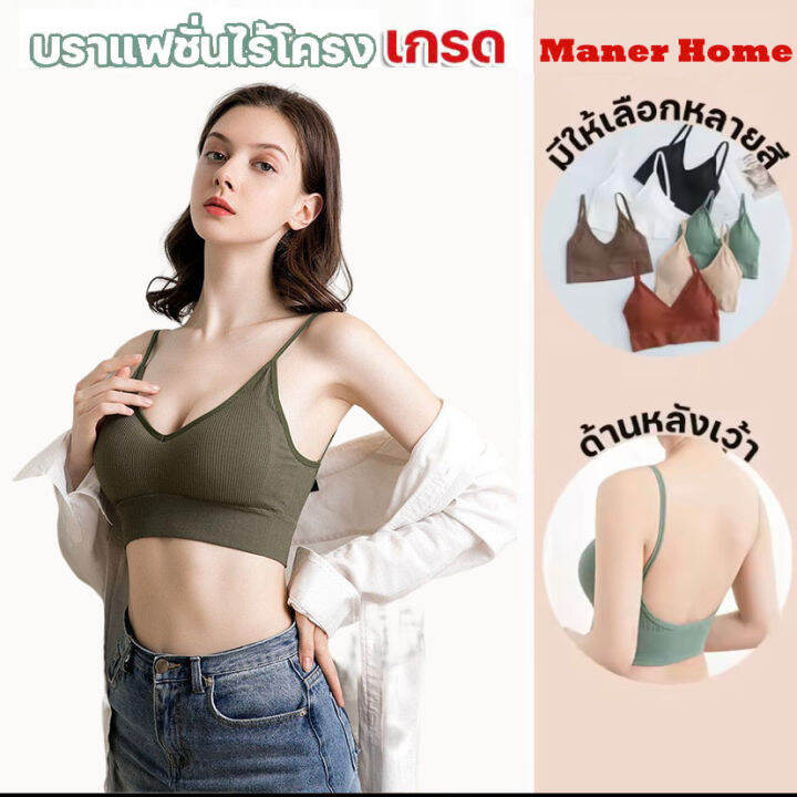 กทม-ผู้หญิงส่วนบนดัน-bra-ชุดชั้นในชุดชั้นในออกกำลังกายฝ้าย-camis-bralette-เสื้อยกทรงไร้สายกีฬา-top-ชุดชั้นใน-lbb201