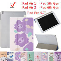 สำหรับ Apple iPad 5th 6th Gen Pro Air 1 2 9.7 "2016 2017 2018เด็กแท็บเล็ตหนัง PU ยืน TPU พลิกบางแท็บเล็ตกรณีปก