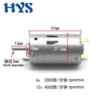 【✲High Quality✲】 ckl9cd มอเตอร์ Hys 6V 2000รอบต่อนาทีความเร็วสูง12 V 4000Rpm มอเตอร์ไฟฟ้าขนาดเล็ก12 V โวลต์มอเตอร์ไมโครโมเดลรถยนต์ Diy อุปกรณ์ของเล่น Rs395