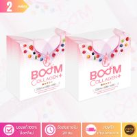 [ล็อตใหม่] บูมคอลลาเจนพลัส (BOOM COLLAGEN PLUS) คอลลาเจนไดเปปไทด์และไตรเปปไทด์ - จำนวน 2 กล่อง