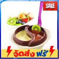 **มาใหม่** Freshyware ชุดทำ ฟองดู ง่าย แค่เข้า ไมโครเวฟ (Brown) อุปกรณ์เบเกอรี่ ทำขนม bakeware จัดส่งฟรี เก็บปลายทาง