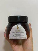 เกลือสมุนไพรขัดผิว Herbal salt body scrub ช่วยผลัดเซลล์ผิว ทำให้ผิวสะอาดเนียนนุ่ม สินค้าพร้อมส่ง