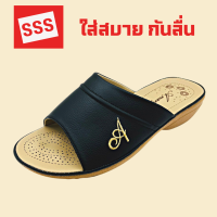 SSS Anang 205 36-40 รองเท้าแตะเพื่อสุขภาพผู้หญิง รองเท้าเพื่อสุขภาพ รองเท้าคนท้อง รองเท้ากันลื่น รองเท้าคนแก่ (ดำ,ครีม)