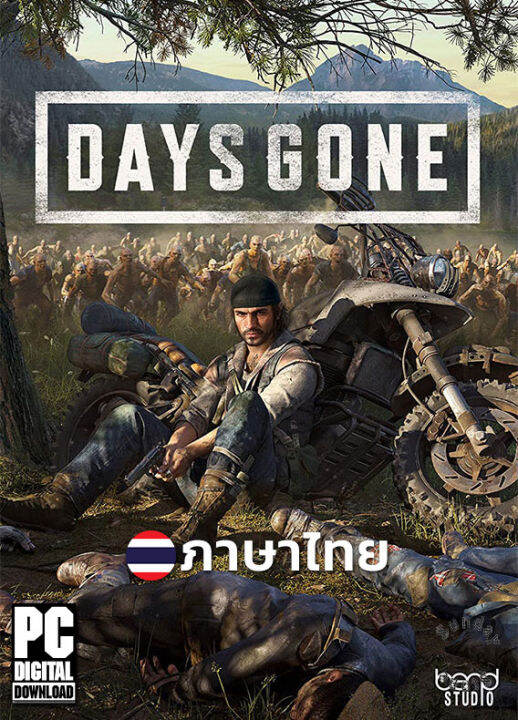 เกมซอมบี้ ล้างโลก Days Gone ภาษาไทย [ดาวน์โหลด] [แฟลชไดร์ฟ] [Pc] |  Lazada.Co.Th