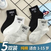 [COD] socks boys and children spring autumn black white student childrens boys sports hot