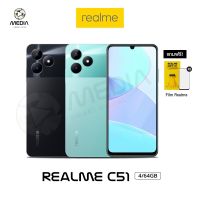 Realme C51 (Ram 4+64GB) หน้าจอ 6.74 แบตเตอรี่ 5,000 mAh ชาร์จไว 33W ประกันศูนย์ไทย 1 ปี